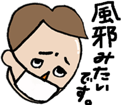 To Your Encouragement sticker #10079348