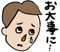 To Your Encouragement sticker #10079349