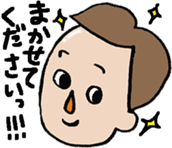 To Your Encouragement sticker #10079351