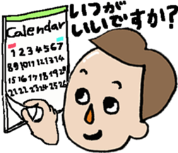 To Your Encouragement sticker #10079352