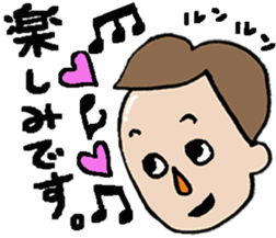 To Your Encouragement sticker #10079353