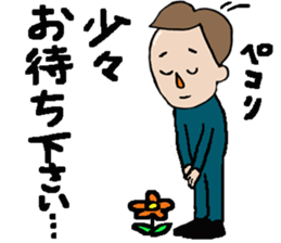 To Your Encouragement sticker #10079355