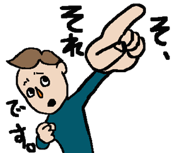 To Your Encouragement sticker #10079356