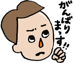 To Your Encouragement sticker #10079357