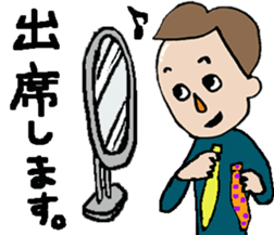 To Your Encouragement sticker #10079358