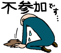 To Your Encouragement sticker #10079359