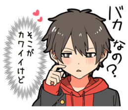 Voice of the boy's heart vol.2 sticker #10079483