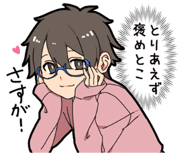 Voice of the boy's heart vol.2 sticker #10079502