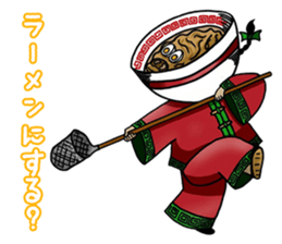Biwa Quest Monster sticker #10079521