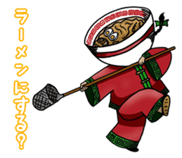 Biwa Quest Monster sticker #10079521