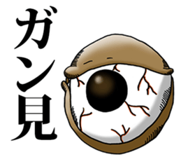 Biwa Quest Monster sticker #10079523