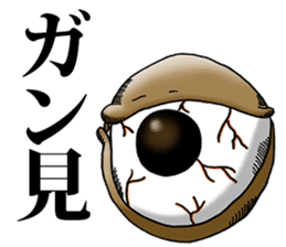 Biwa Quest Monster sticker #10079523