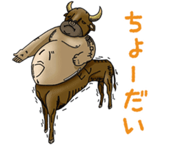 Biwa Quest Monster sticker #10079527