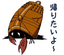 Biwa Quest Monster sticker #10079529