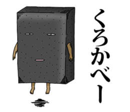 Biwa Quest Monster sticker #10079530