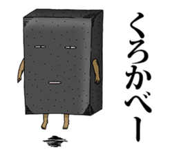 Biwa Quest Monster sticker #10079530