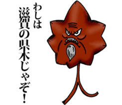 Biwa Quest Monster sticker #10079536