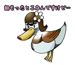 Biwa Quest Monster sticker #10079542