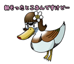 Biwa Quest Monster sticker #10079542