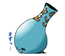 Biwa Quest Monster sticker #10079543