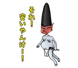 Biwa Quest Monster sticker #10079547