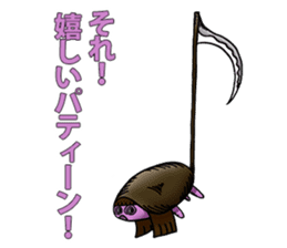 Biwa Quest Monster sticker #10079549