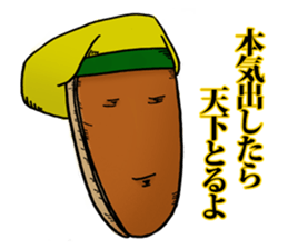 Biwa Quest Monster sticker #10079551