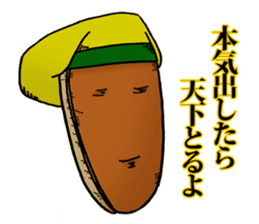 Biwa Quest Monster sticker #10079551