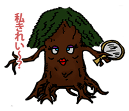 Biwa Quest Monster sticker #10079552