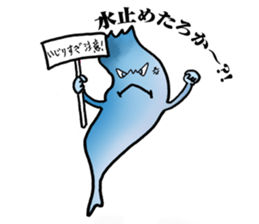 Biwa Quest Monster sticker #10079557