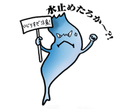 Biwa Quest Monster sticker #10079557