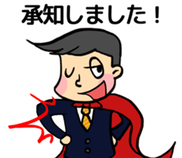 Superman Lehman sticker #10079765