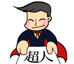 Superman Lehman sticker #10079792