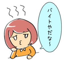 Girl and chick ~part time job~ sticker #10080057