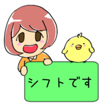 Girl and chick ~part time job~ sticker #10080058