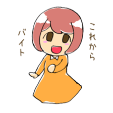 Girl and chick ~part time job~ sticker #10080060