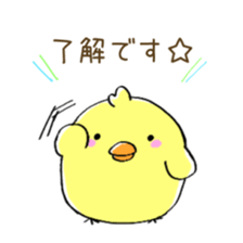 Girl and chick ~part time job~ sticker #10080062