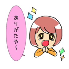 Girl and chick ~part time job~ sticker #10080063