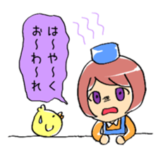 Girl and chick ~part time job~ sticker #10080074