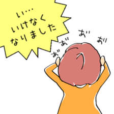 Girl and chick ~part time job~ sticker #10080079