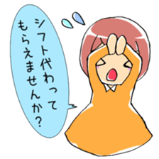Girl and chick ~part time job~ sticker #10080080