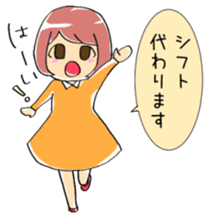 Girl and chick ~part time job~ sticker #10080081