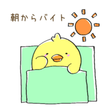 Girl and chick ~part time job~ sticker #10080082