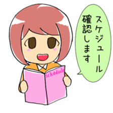 Girl and chick ~part time job~ sticker #10080086