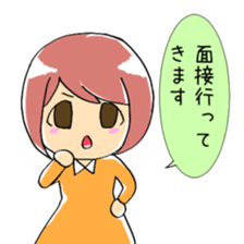 Girl and chick ~part time job~ sticker #10080089