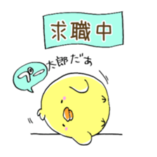 Girl and chick ~part time job~ sticker #10080091
