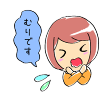 Girl and chick ~part time job~ sticker #10080092