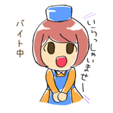 Girl and chick ~part time job~ sticker #10080094