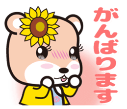 Cute Hamukorin[2] sticker #10080113
