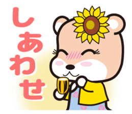 Cute Hamukorin[2] sticker #10080130